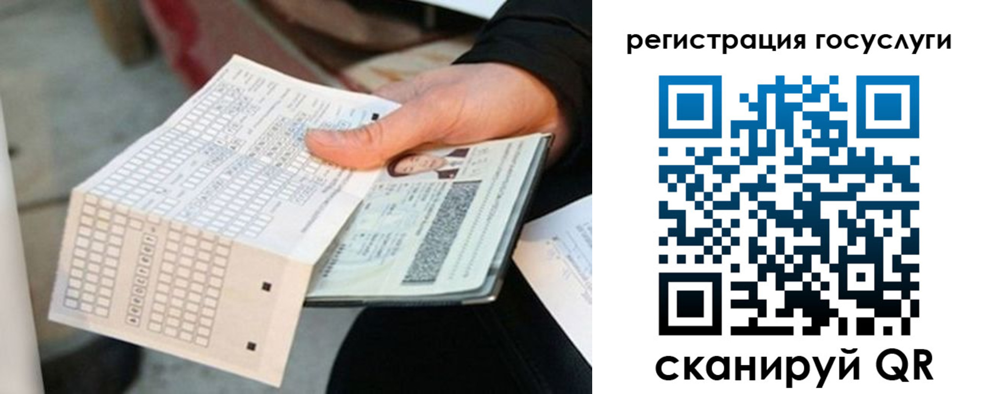 временная регистрация адрес в Лермонтове