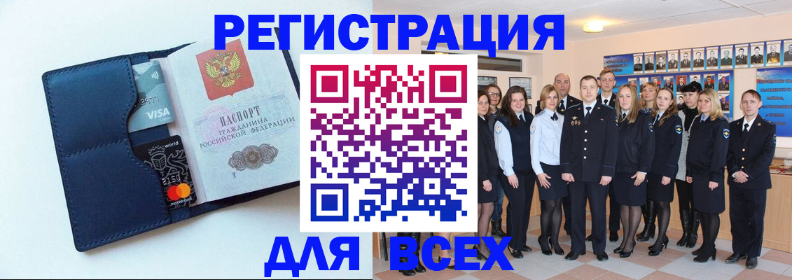 временная регистрация законно в Лермонтове